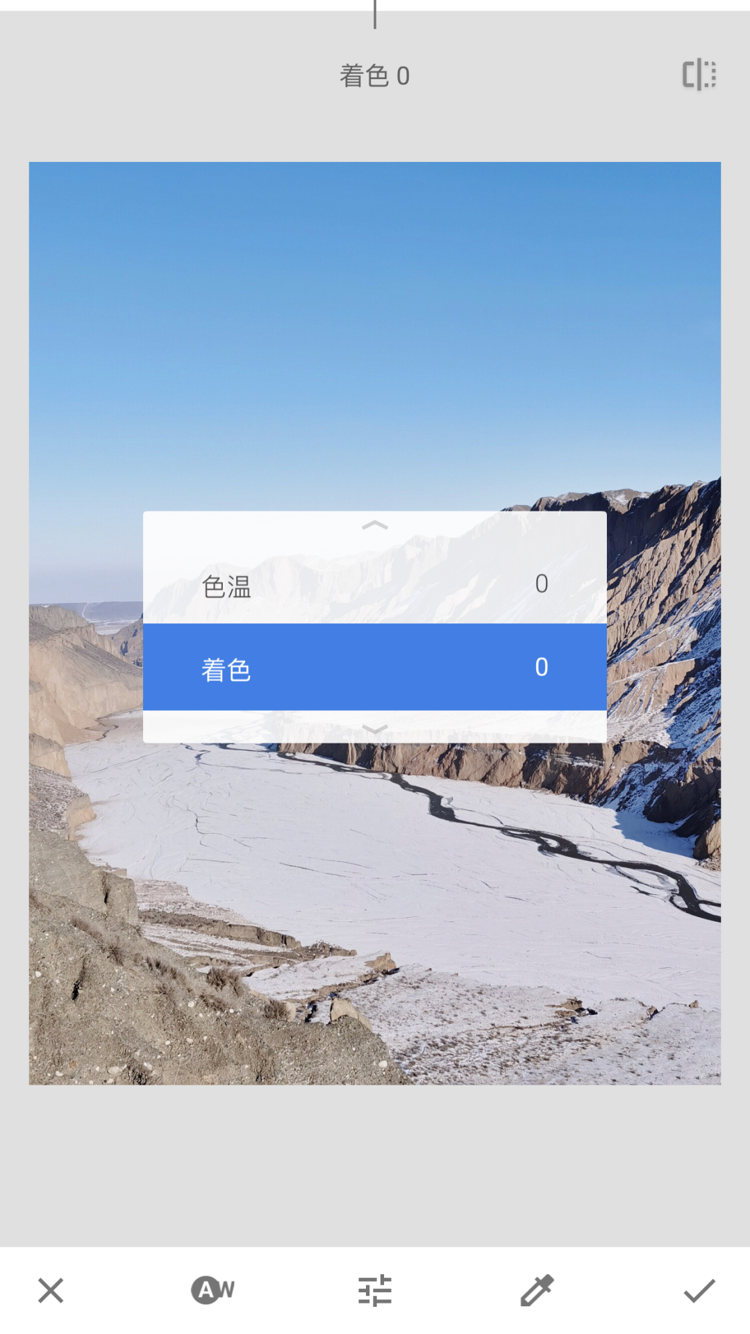 新手必看，修圖軟件Snapseed詳細(xì)使用教程