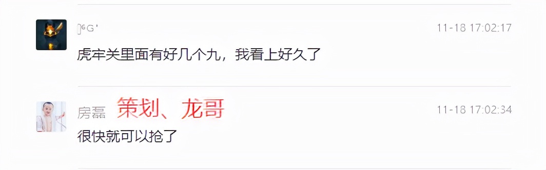 荣耀区战况纪实-荣耀1001混战始末