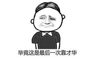 大学生毕业论文怎么写？从哪入手？