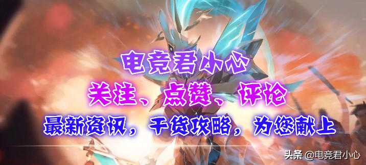 王者荣耀：双排上分不知玩什么？明世隐加娜可露露落地秒了解下？