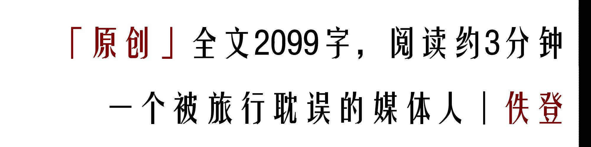 鱼离水则死，人离食难安。一道家常侉炖鱼，暖胃更暖心，滋味悠长回味无穷。