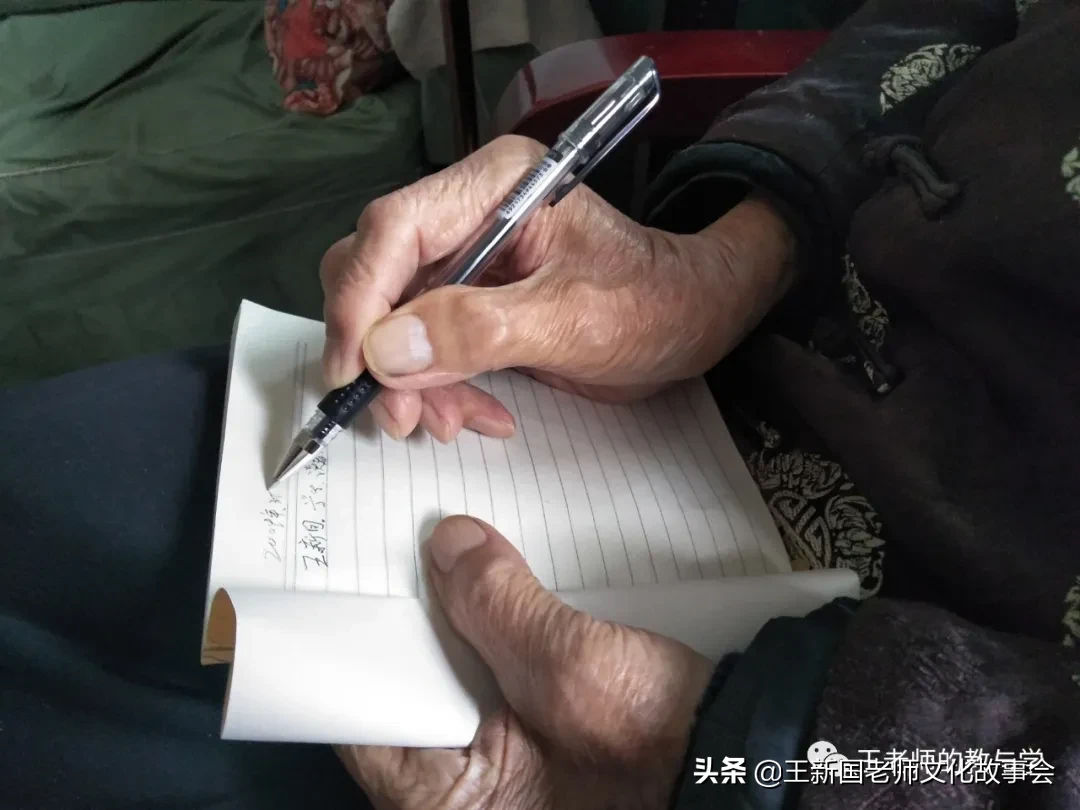 含泪送别恩师赵长城：老师，一路走好