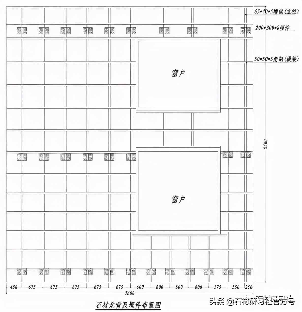 石材安装知识，学习一下