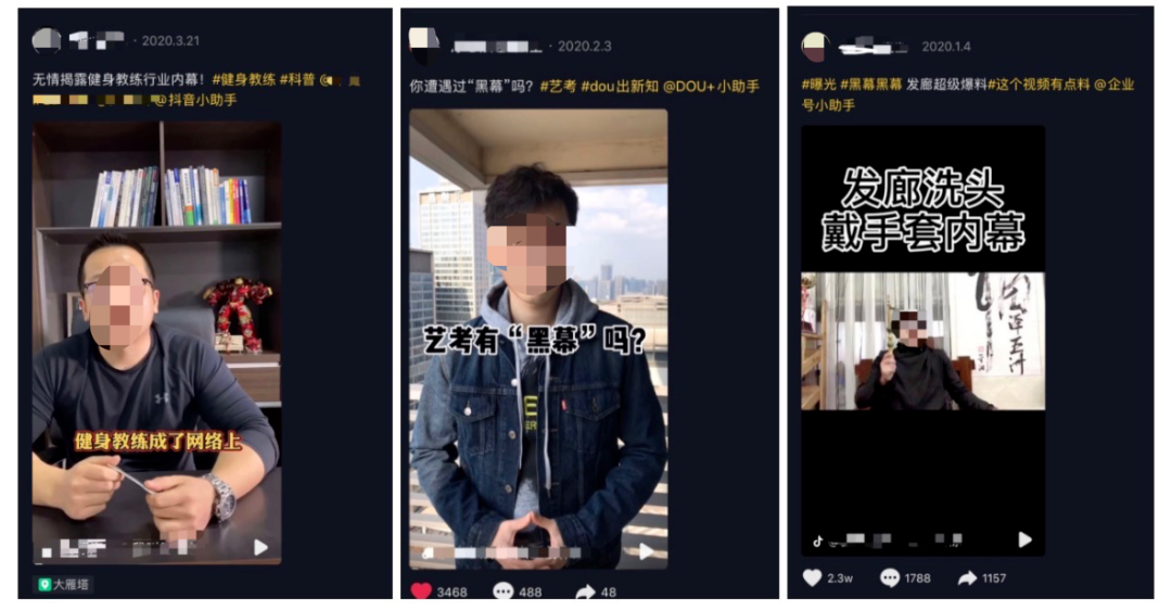 你在抖音看别人摆地摊，我在抖音学到了这些上热门小技巧，可复制