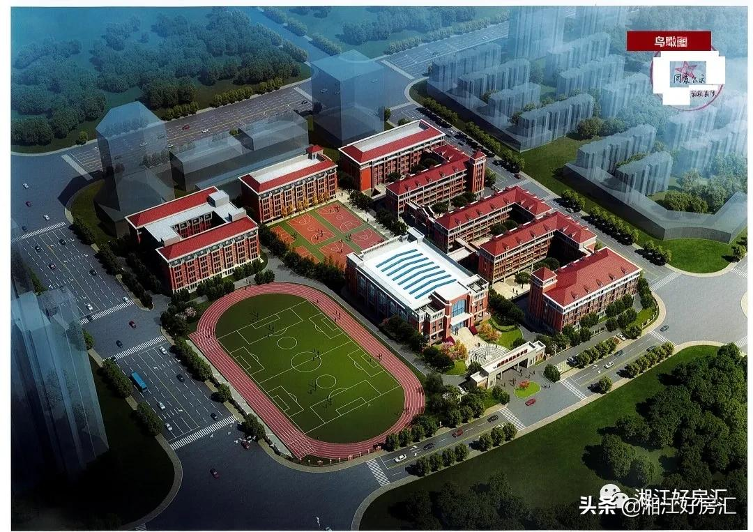 恭喜!长沙这个片区再添一所长郡系学校!集齐6所“四大名校”