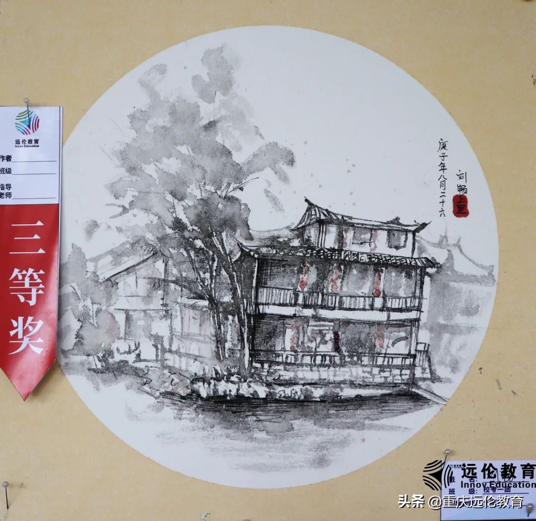 远伦写生回顾｜执笔绘梦，你们才是最美的风景！附优秀作品汇报