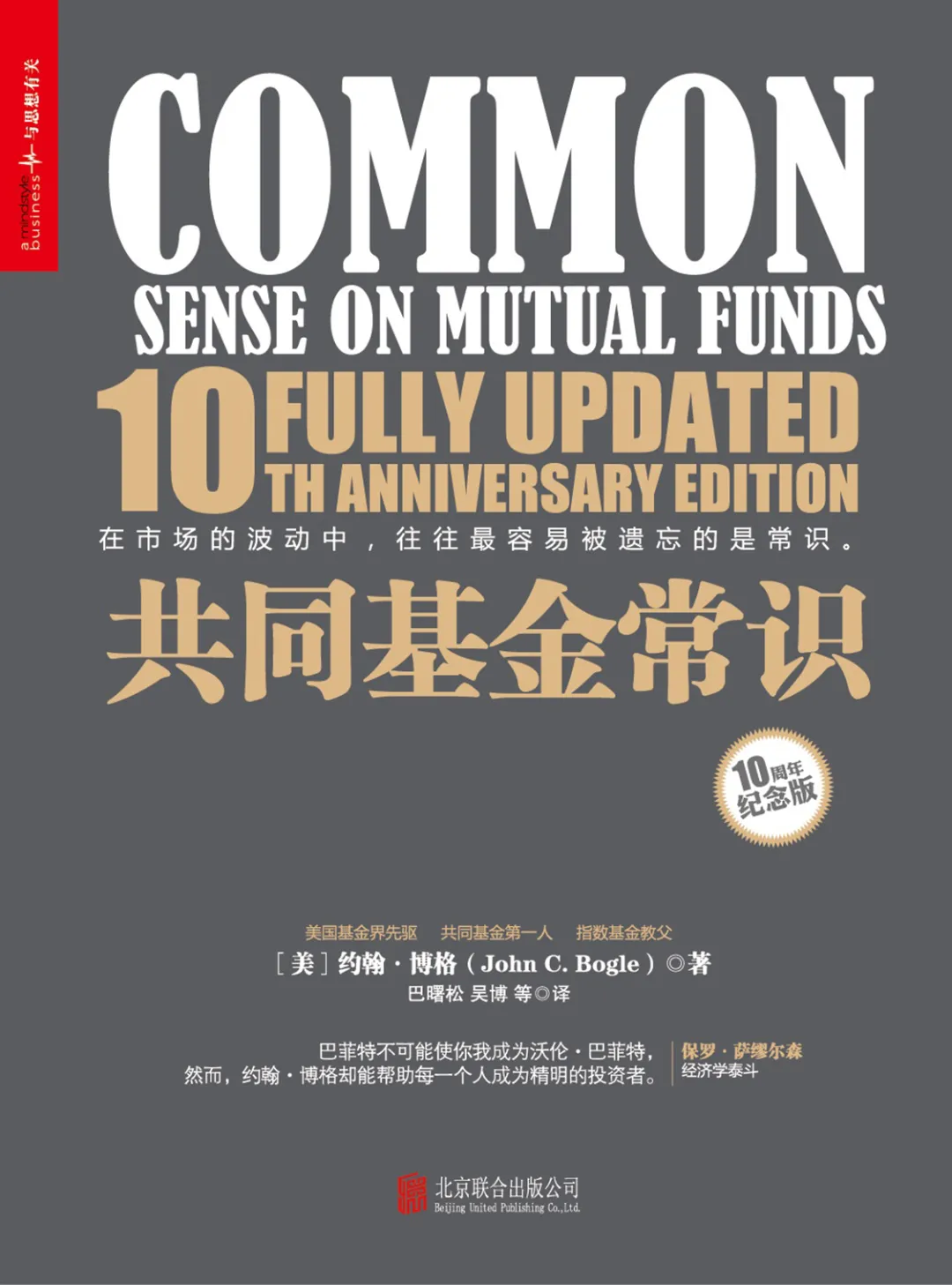 湛庐书单 | 10大烧脑神作,给终身学习者的思维升级宝藏