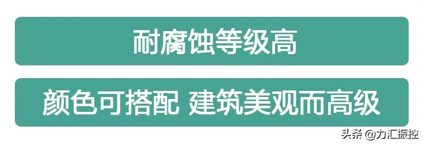 江苏力汇 | 守护安全底线提升质量高线、助力抗震工程