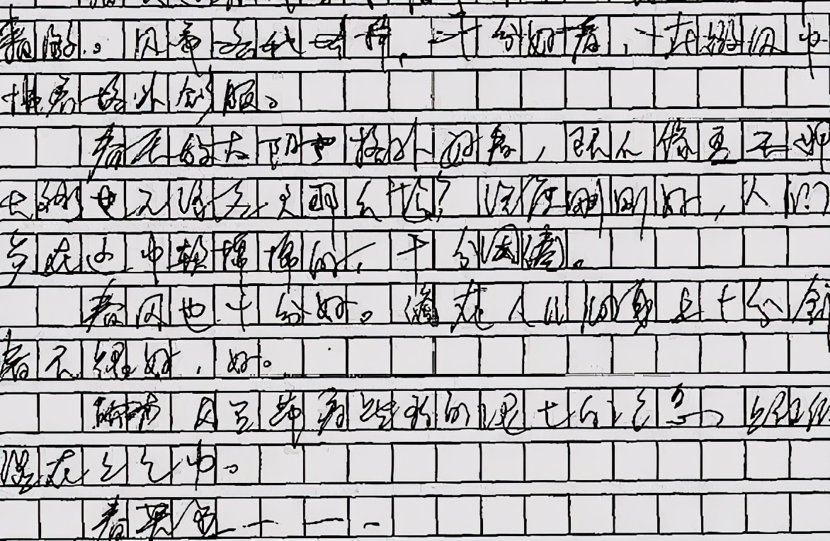 字体对高考有多重要，看了答题卡扫描后的样子，你也许就知道了