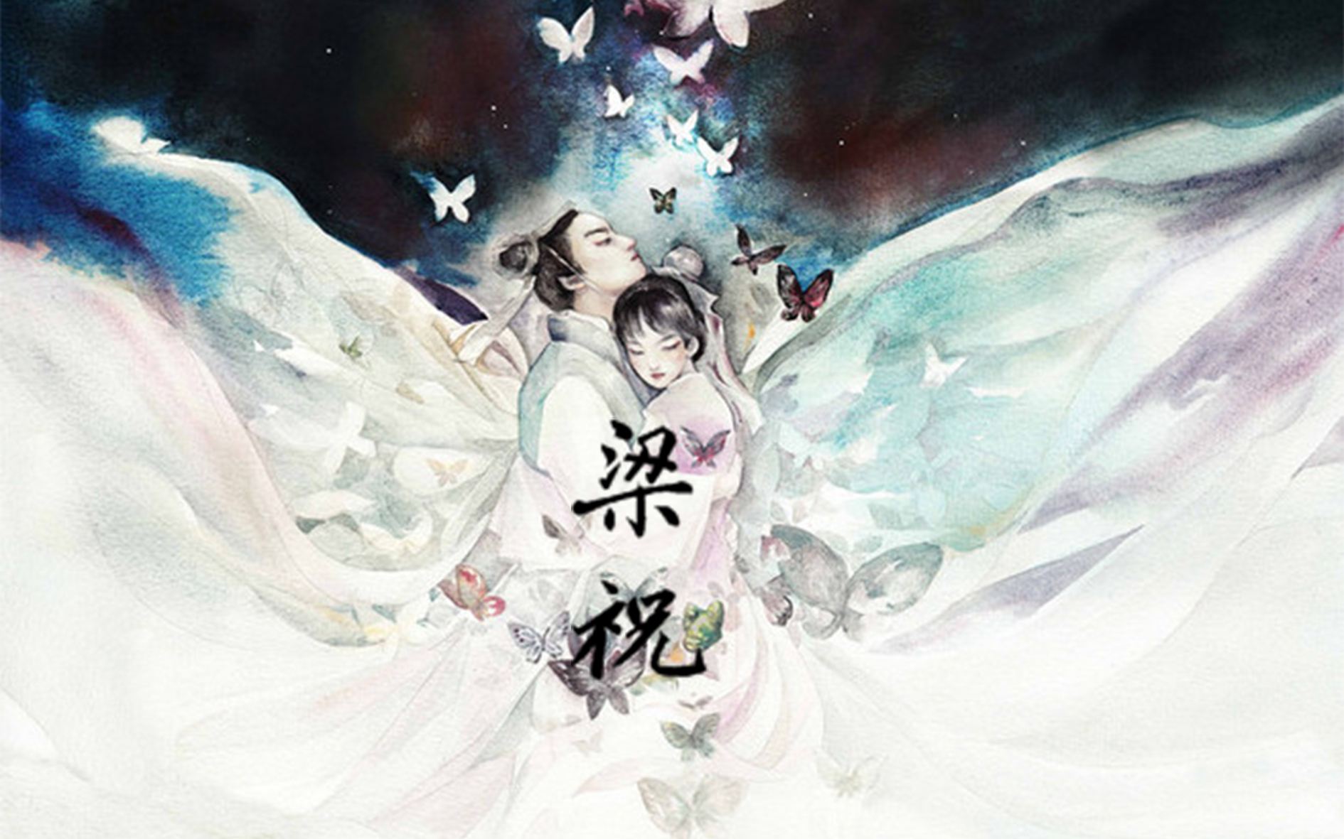 造成梁祝爱情悲剧的原因,竟然是因为梁山伯太直男?