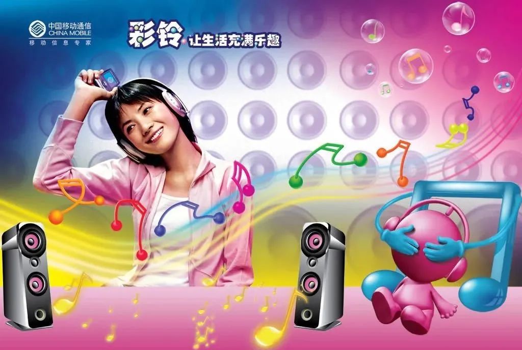 2009年应该是彩铃时代最后的狂热,估计现在不少朋友还能记住"请编辑