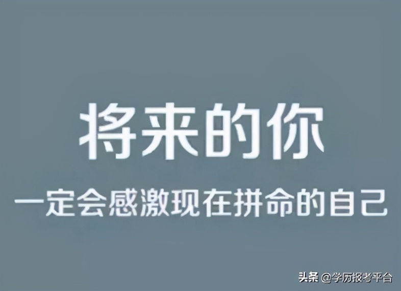 成考专升本有必要报班吗？过来人说