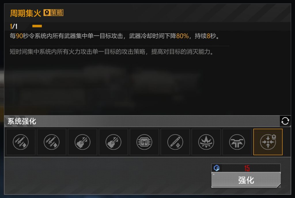 无尽的拉格朗日：护卫舰介绍&值得重点培养的型号