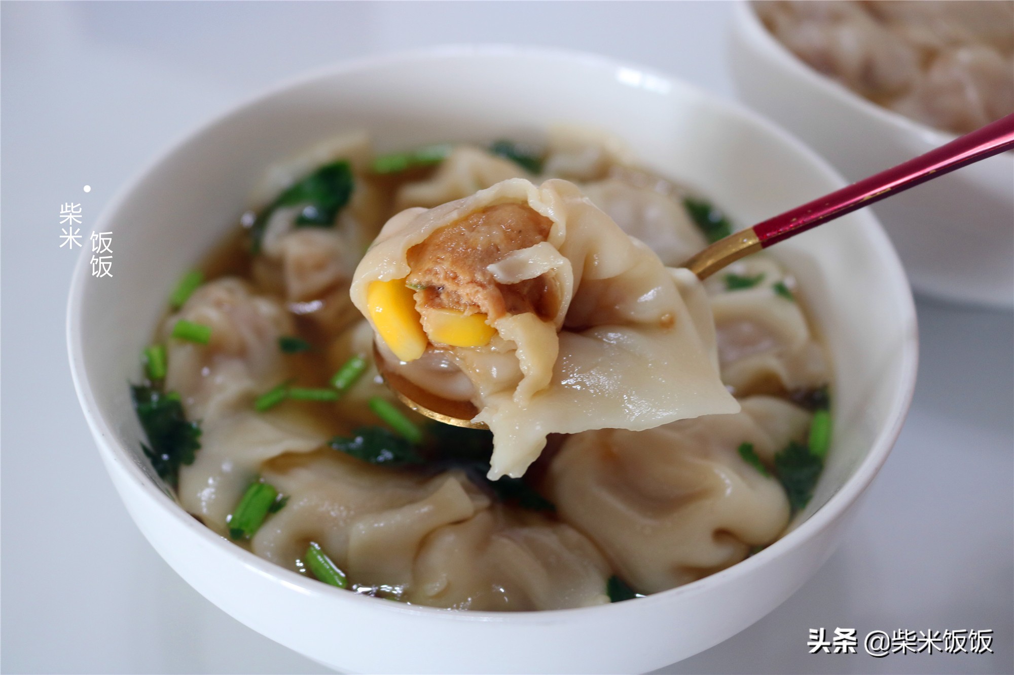 玉米鲜肉馄饨
