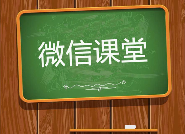 私域流量运营实操：如何让微商代理提高销量 业内都在用的5大技巧
