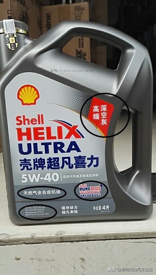 机油中超版是什么意思（可视化图表分析告诉你什么机油最值得买）