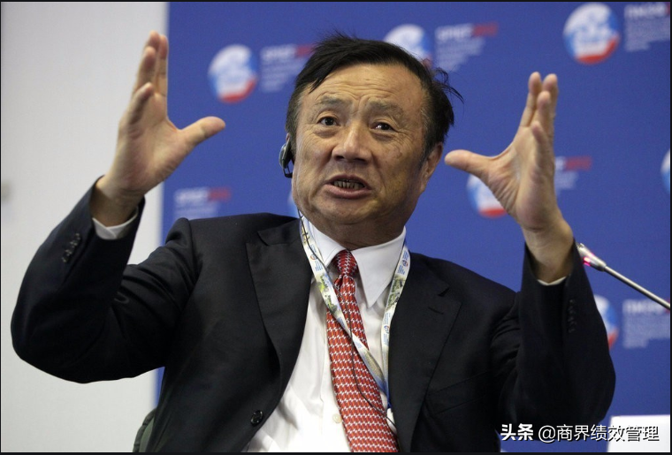 任正非：价值分配就是涨工资、分奖金、拿股权，附整套绩效机制