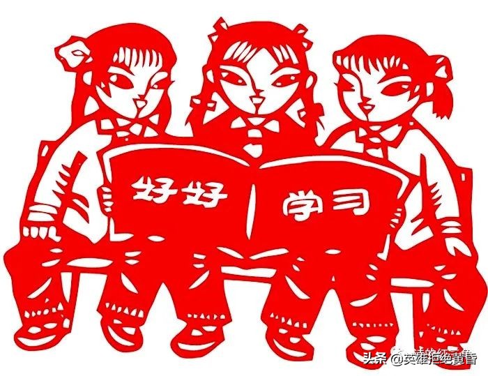 未来之星ll韶关市小学生作文选