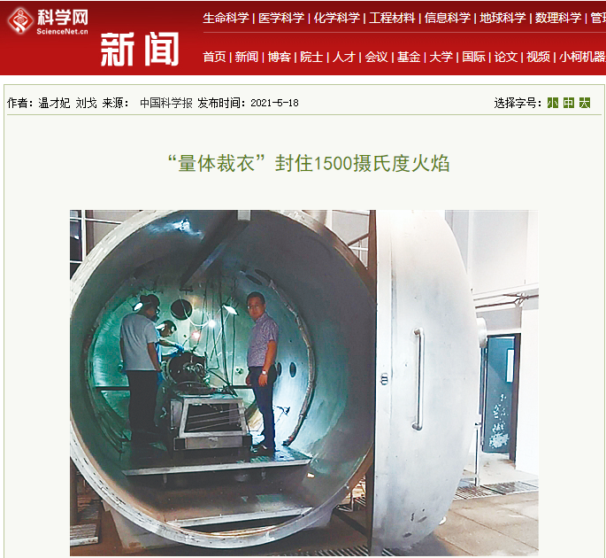 最近，湖北这所大学频频登上国家级媒体，新华网更是多次点赞