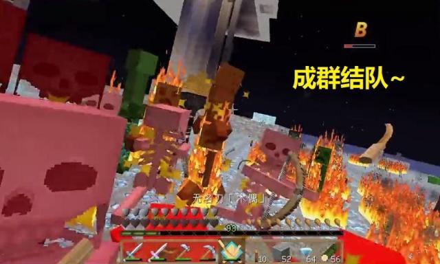 我的世界：只敢在“白天”玩的五大整合包 它比泰坦生物还过分
