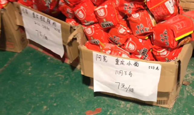 一天只卖两小时，年收入超1500万！“白菜价”的临期食品太赚钱了