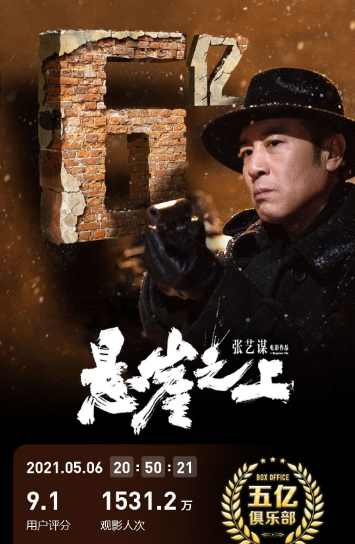 悬崖周乙原型是谁(悬崖中周乙的原型) - 风集网