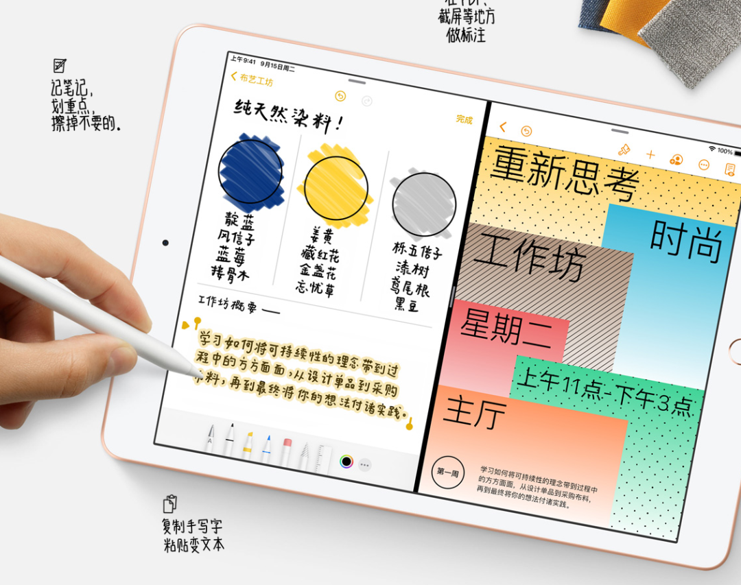 2500 元档平板电脑选购指南