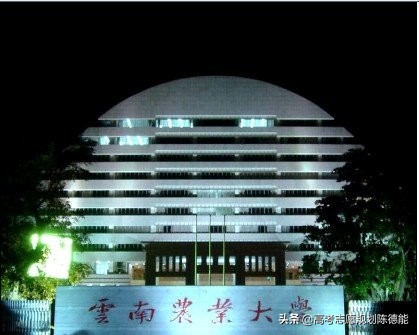 云南省本科院校及学科实力透析及给考生的建议