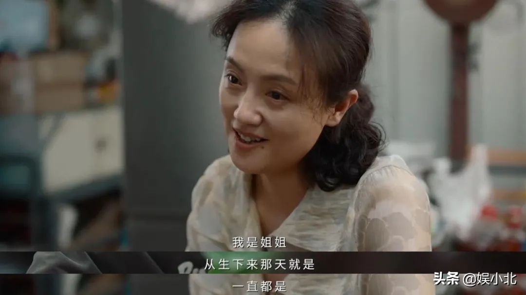 《我的姐姐》你叫我一声姐姐，从此便是一生，戳痛多少中国式家庭