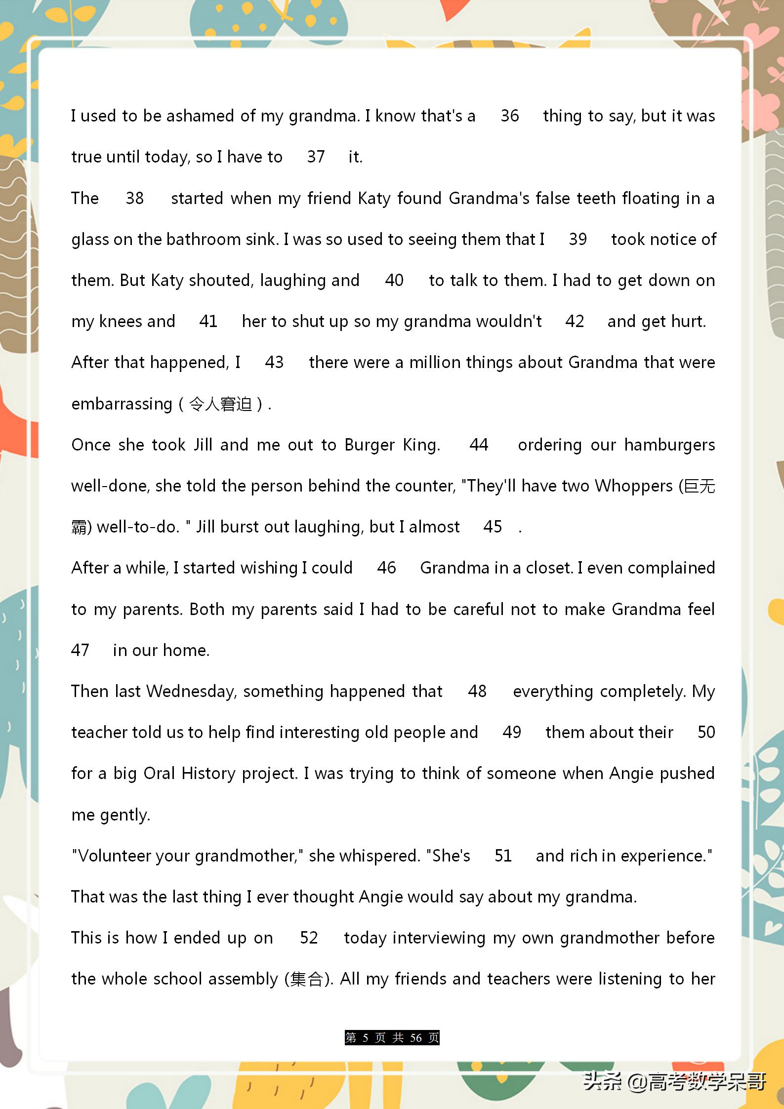 高中英语：完形填空专项练习，精选20篇历年真题，含解析