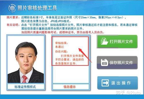 22年初级会计报名流程！超全（附图解），报考初会的友友们快收藏