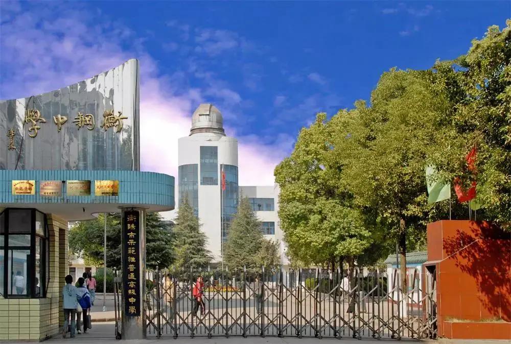 清华、北大录取多人！衡阳六所重点高中“重点班”盘点