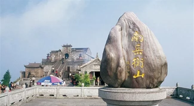 “雁城”衡阳十大旅游景点