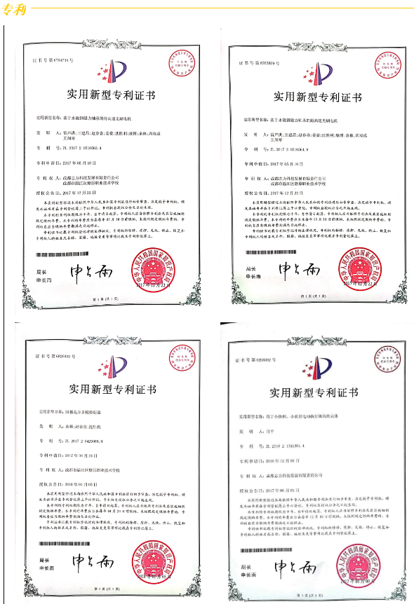 今日荐校 | 千年古蜀，烈火燎原—成都市温江区燎原职业技术学校