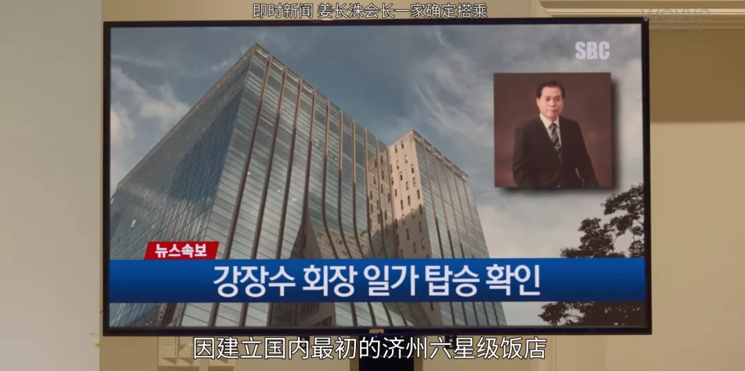 车祸失忆、互换人生、豪门恩怨,这部韩剧《一个女人》真上头