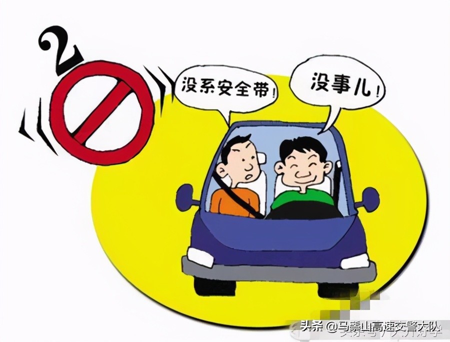 安全带扣,安全带扣多少分多少钱
