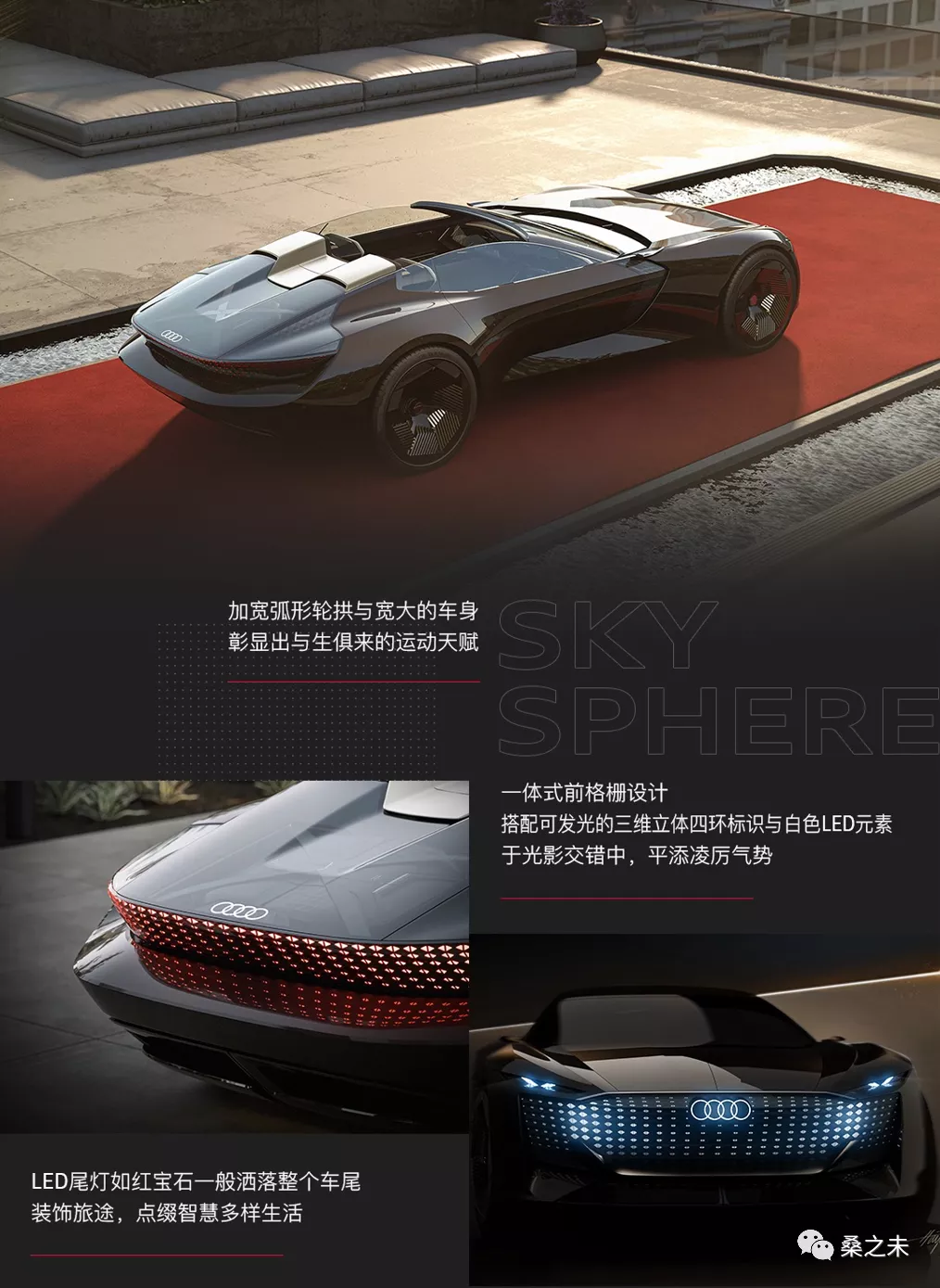新时代,一汽大众奥迪如何成为最“懂中国”的豪华品牌