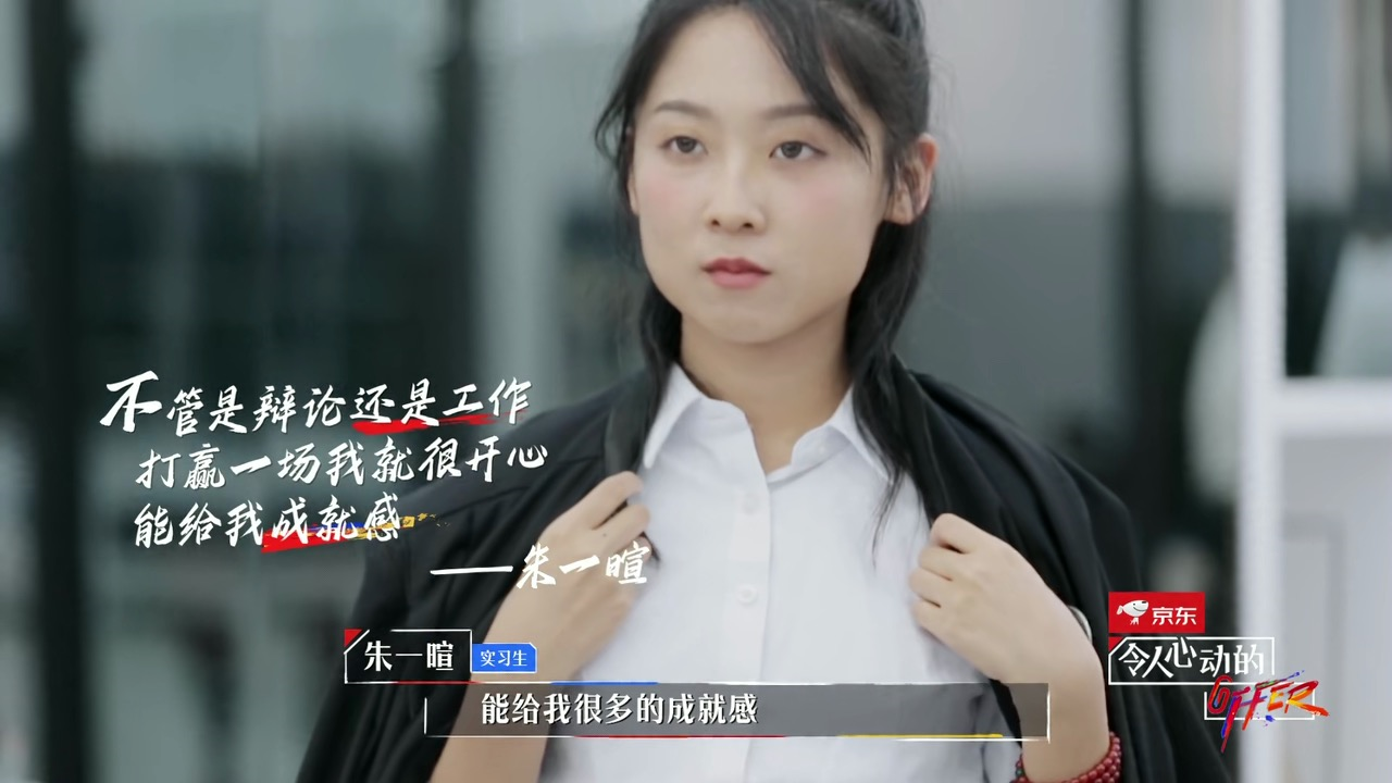 offer2模拟法庭，全场最佳的王骁刘煜成，是君合的选择么？