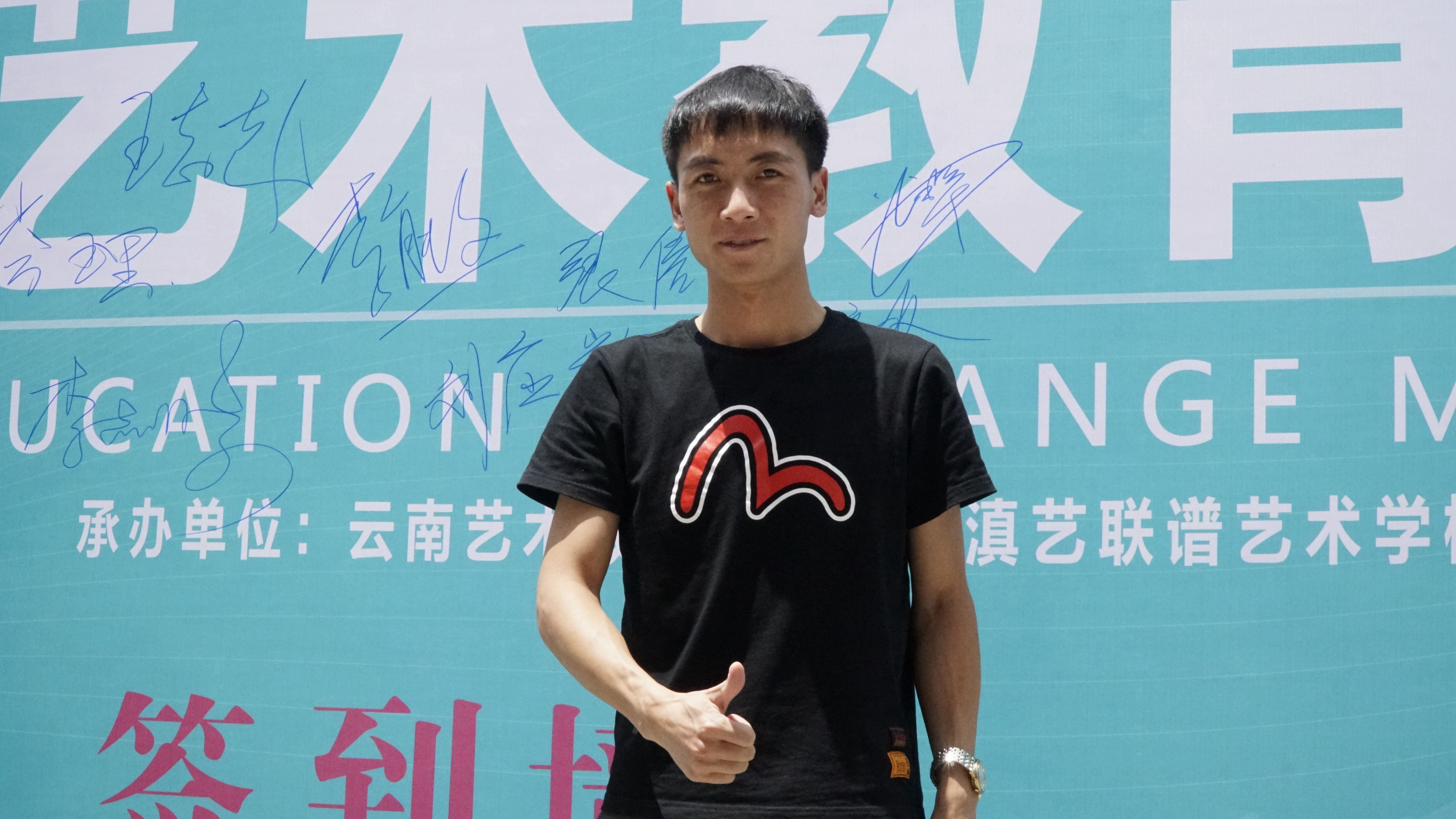 2019年云桂艺术教育交流会取得圆满成功