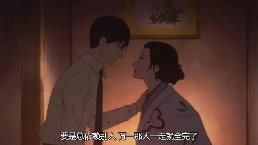 有哲理意义的动漫电影台词配图