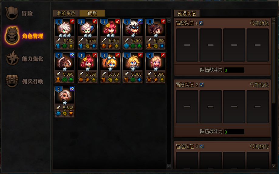 真的是在端游里面玩手游？DNF冒险团佣兵系统改版攻略