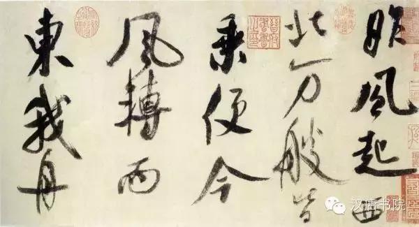 米芾书法全集（高清120幅）