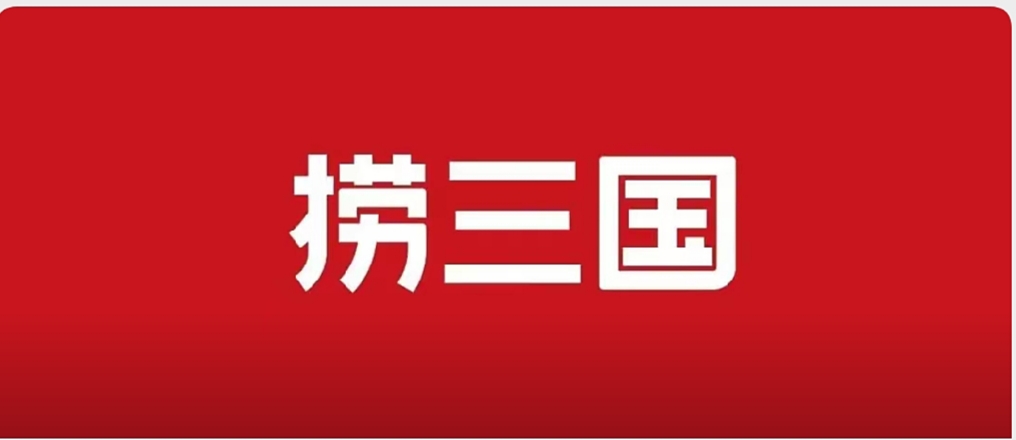 全国11座万达广场今年9月组团开业 | 天津蓟州万达广场定档9月24日