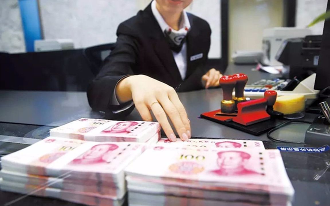 银行存款别选活期，本金相同换个存法利息破万，非4大行利率更高