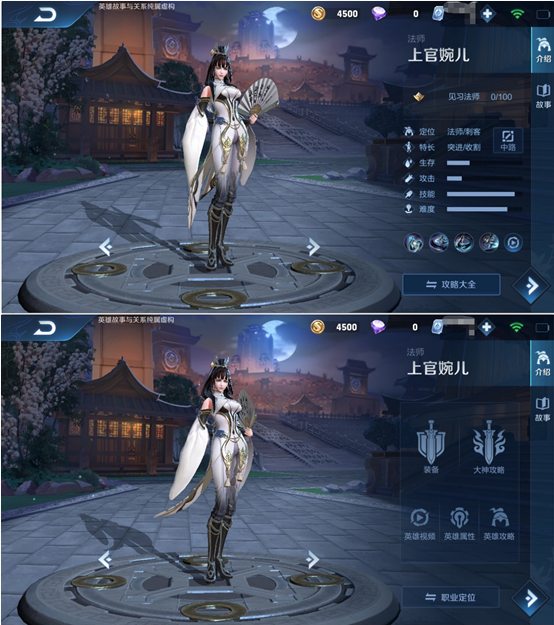 王者荣耀：新赛季公告——新增王者阵营系统
