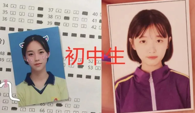 从幼儿园到大学，网友晒出超美“证件照”：见证我的颜值巅峰时刻