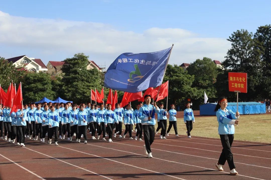 福建师范大学福清分校校运会开幕丨相约青春盛会