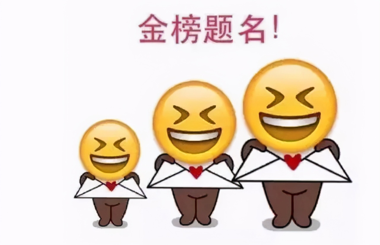 浙江大学2021年三位一体综合评价初审出炉！附往年校测安排