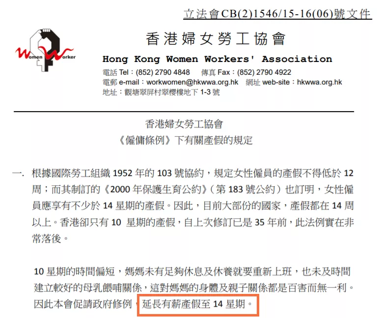 香港年轻人不结婚！港府表示管不了