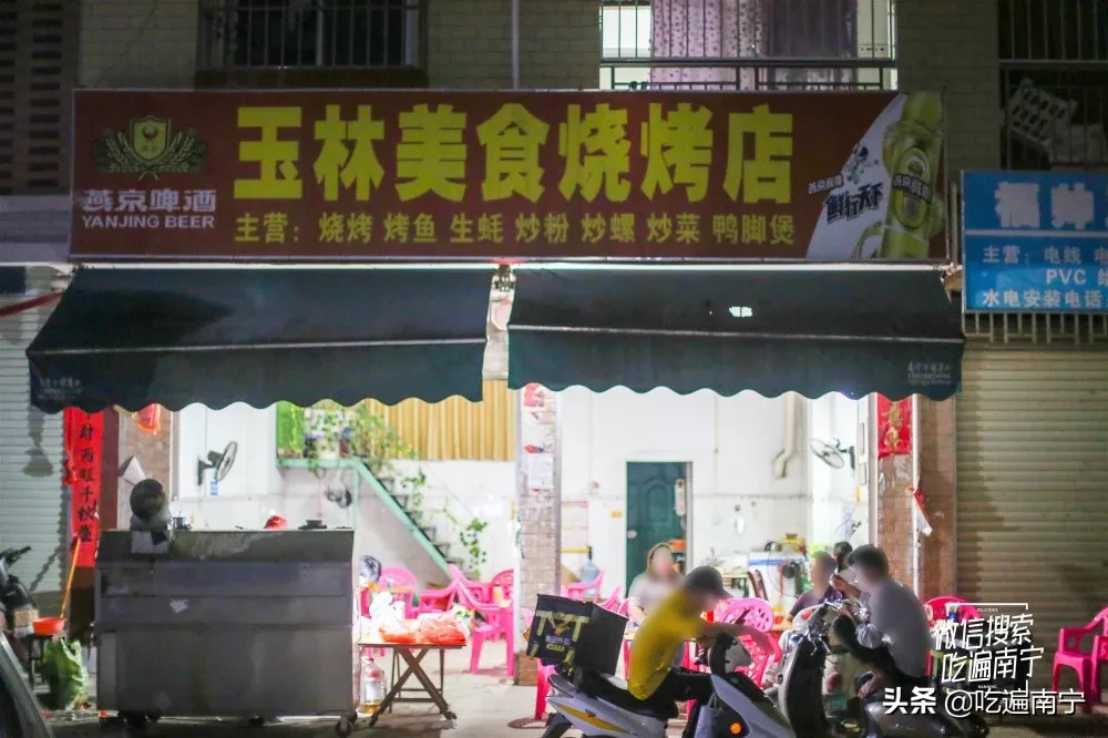 一日三餐加夜宵，南宁人想念的小店都回来了